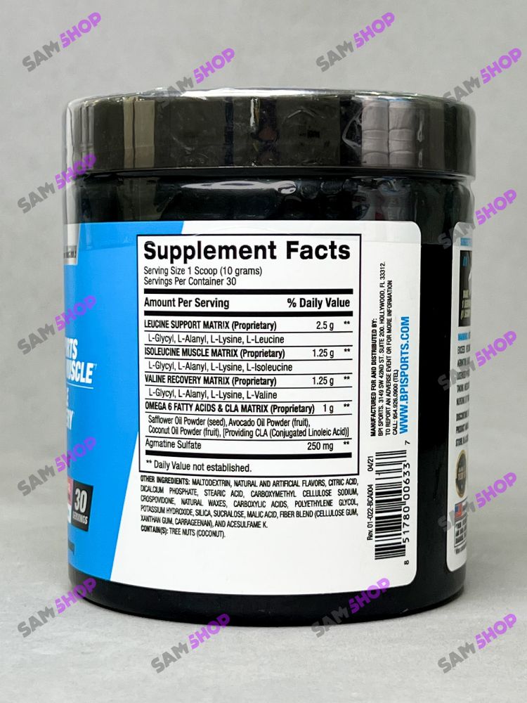 بست BCAA بی پی آی - Bpi Sports Best BCAA - سم7شاپ - sam7shop.ir