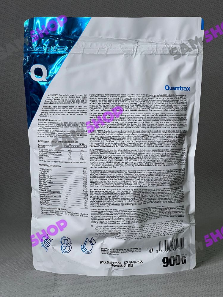 پروتئین وی کوامترکس - Quamtrax Whey Protein - سم7شاپ - sam7shop.ir