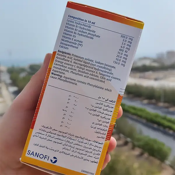 شربت فارماتون کودکان اصل سوئیس Pharmaton Kiddi Syrup 200m l-سم7شاپ-sam7shop