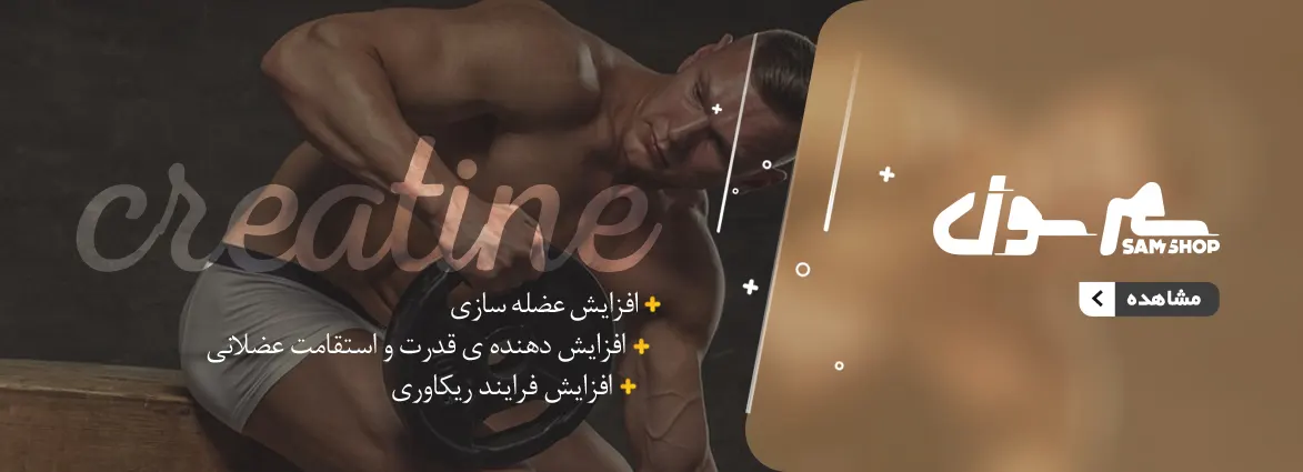 وارد کننده انواع کراتین اورجینال