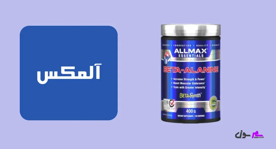 آلمکس